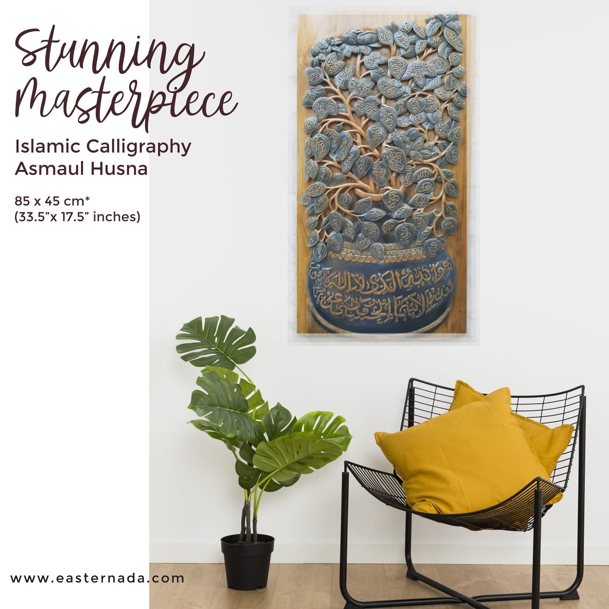 Hand Carved Teakwood Decorative Wall Art Sculpture Islamic Arabian Calligraphy Asmaul Husna | Rare Antique Style | A Perfect Gift