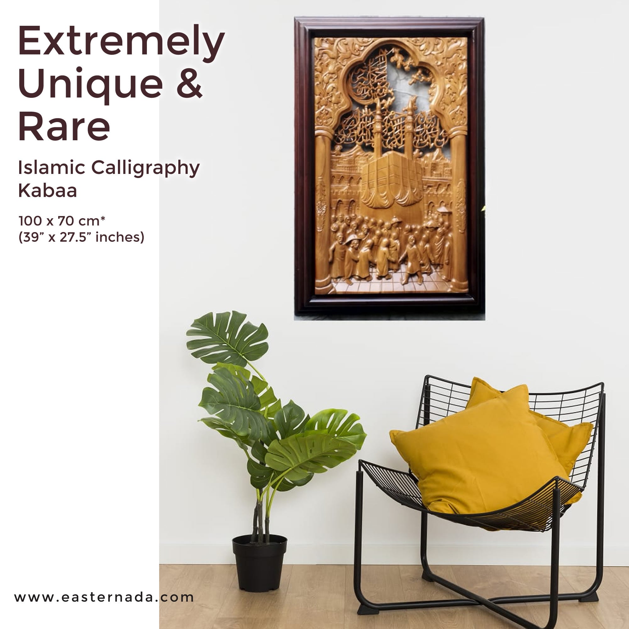 Hand Carved Teakwood Decorative Wall Art Sculpture Islamic Arabian Calligraphy Holi Hajj Tawaf Kabaa | Rare Antique Style | A Perfect Gift