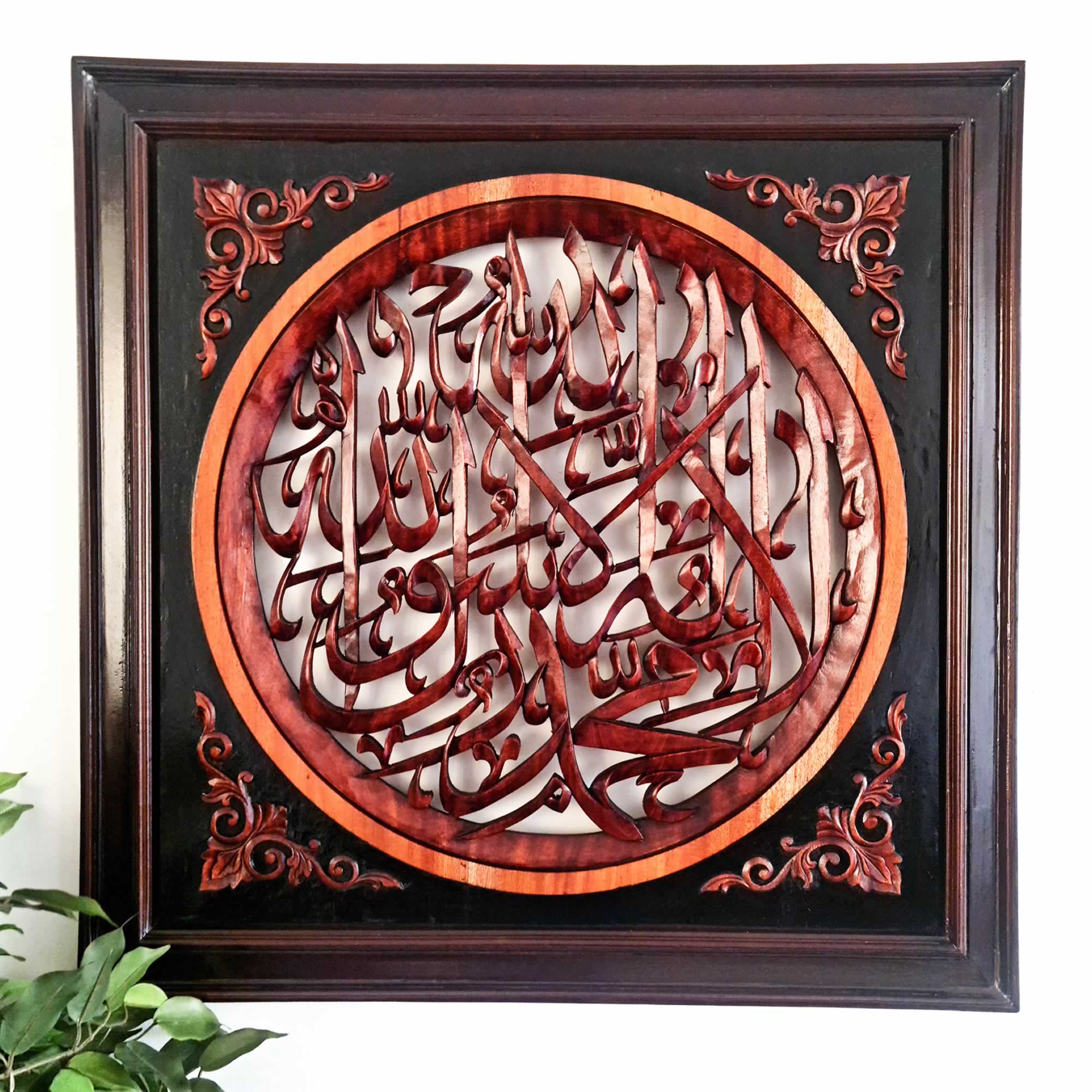 Asmaullah il Husna Hand Carved Teakwood Decorative Wall Art Arabic Muslim Calligraphy Ayatul Kursi | Unique Rare Eid Gift