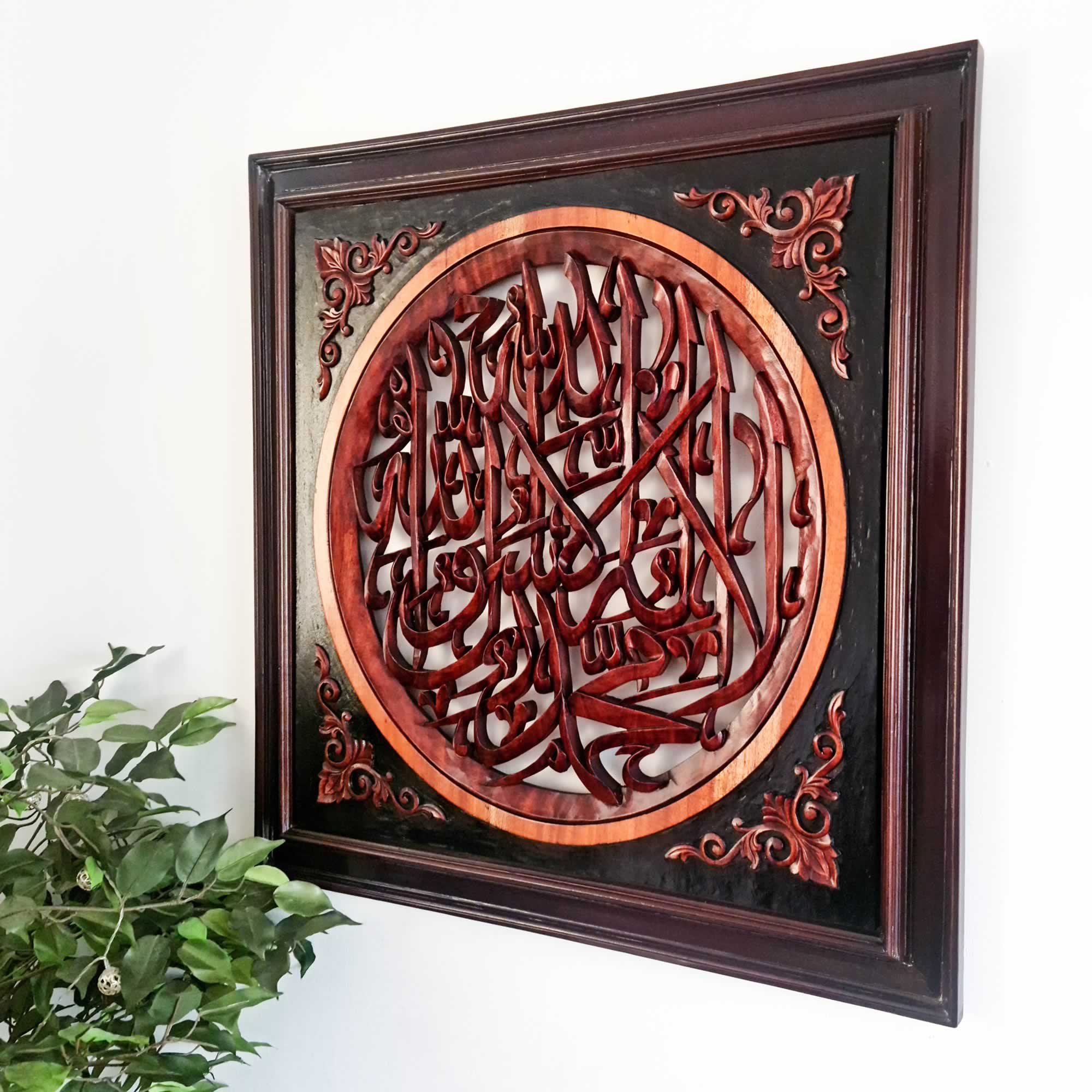 Asmaullah il Husna Hand Carved Teakwood Decorative Wall Art Arabic Muslim Calligraphy Ayatul Kursi | Unique Rare Eid Gift
