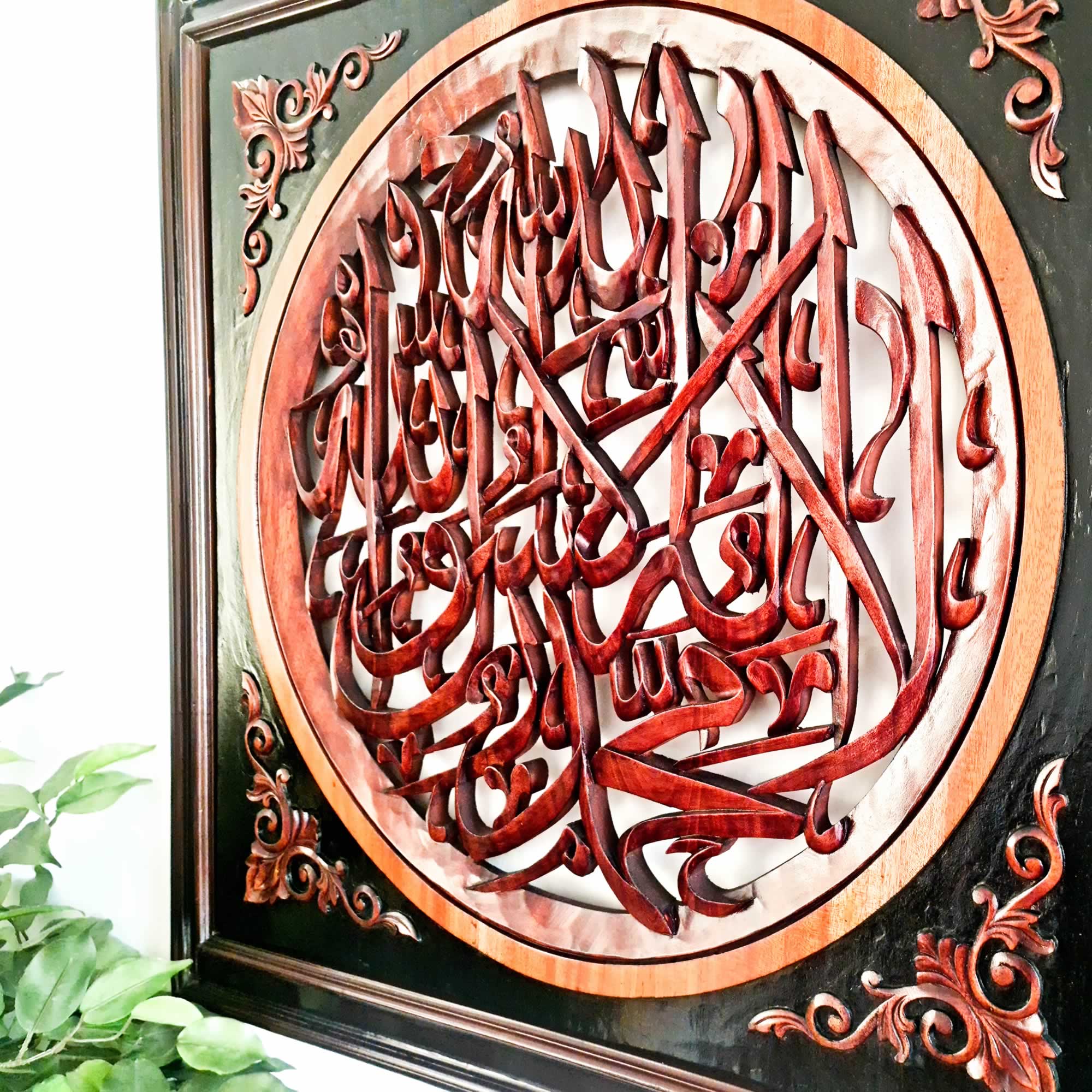 Asmaullah il Husna Hand Carved Teakwood Decorative Wall Art Arabic Muslim Calligraphy Ayatul Kursi | Unique Rare Eid Gift