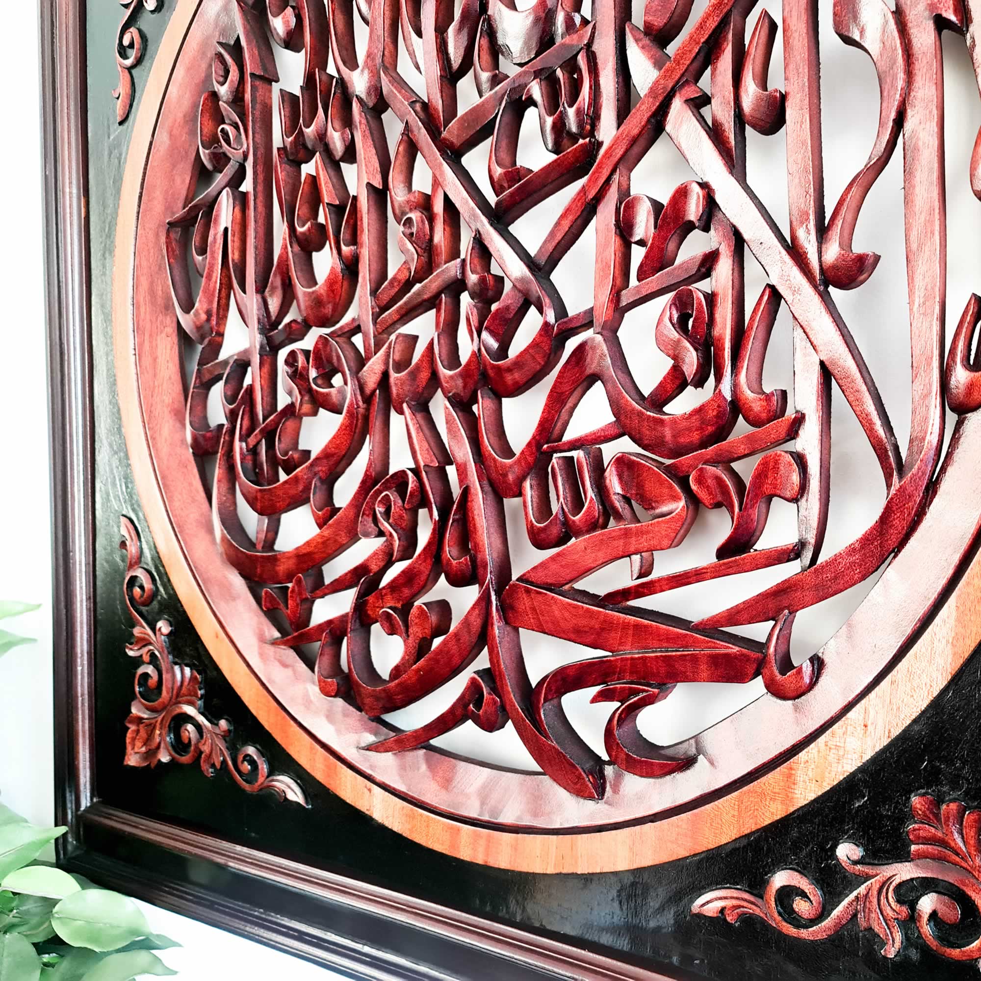 Asmaullah il Husna Hand Carved Teakwood Decorative Wall Art Arabic Muslim Calligraphy Ayatul Kursi | Unique Rare Eid Gift