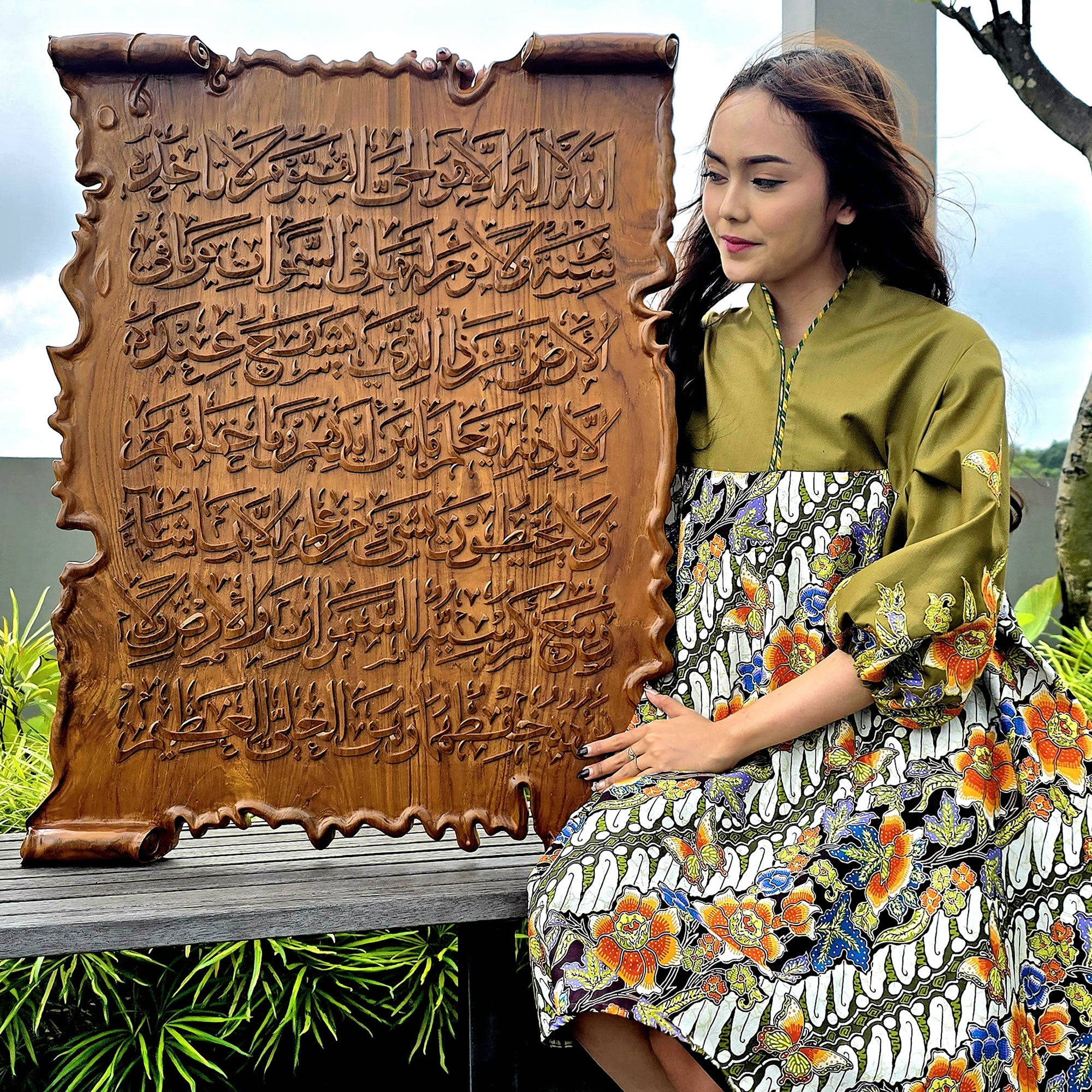 Ayat Kursi Hand Carved Teakwood Islamic Calligraphy Wall Art