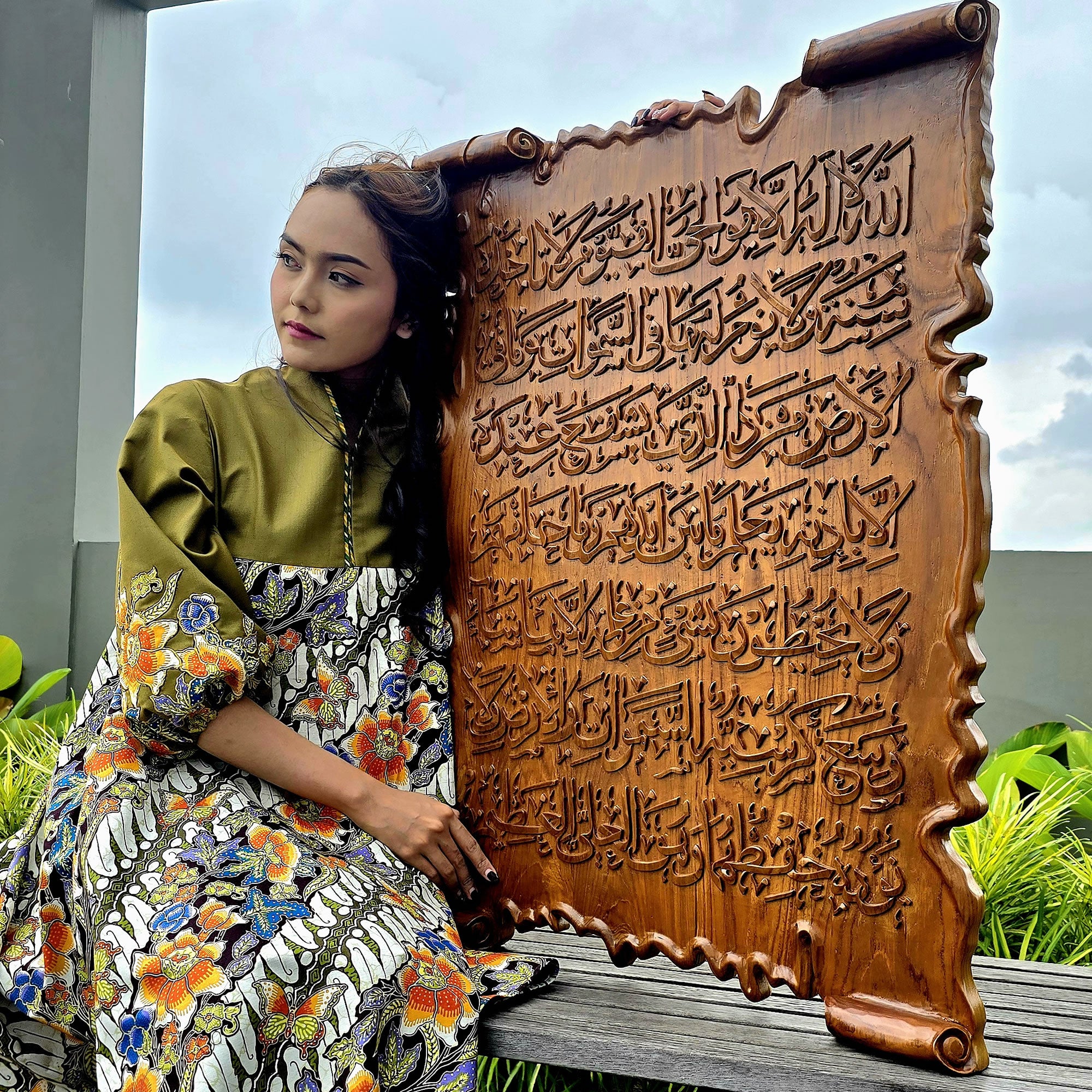 Ayat Kursi Hand Carved Teakwood Islamic Calligraphy Wall Art