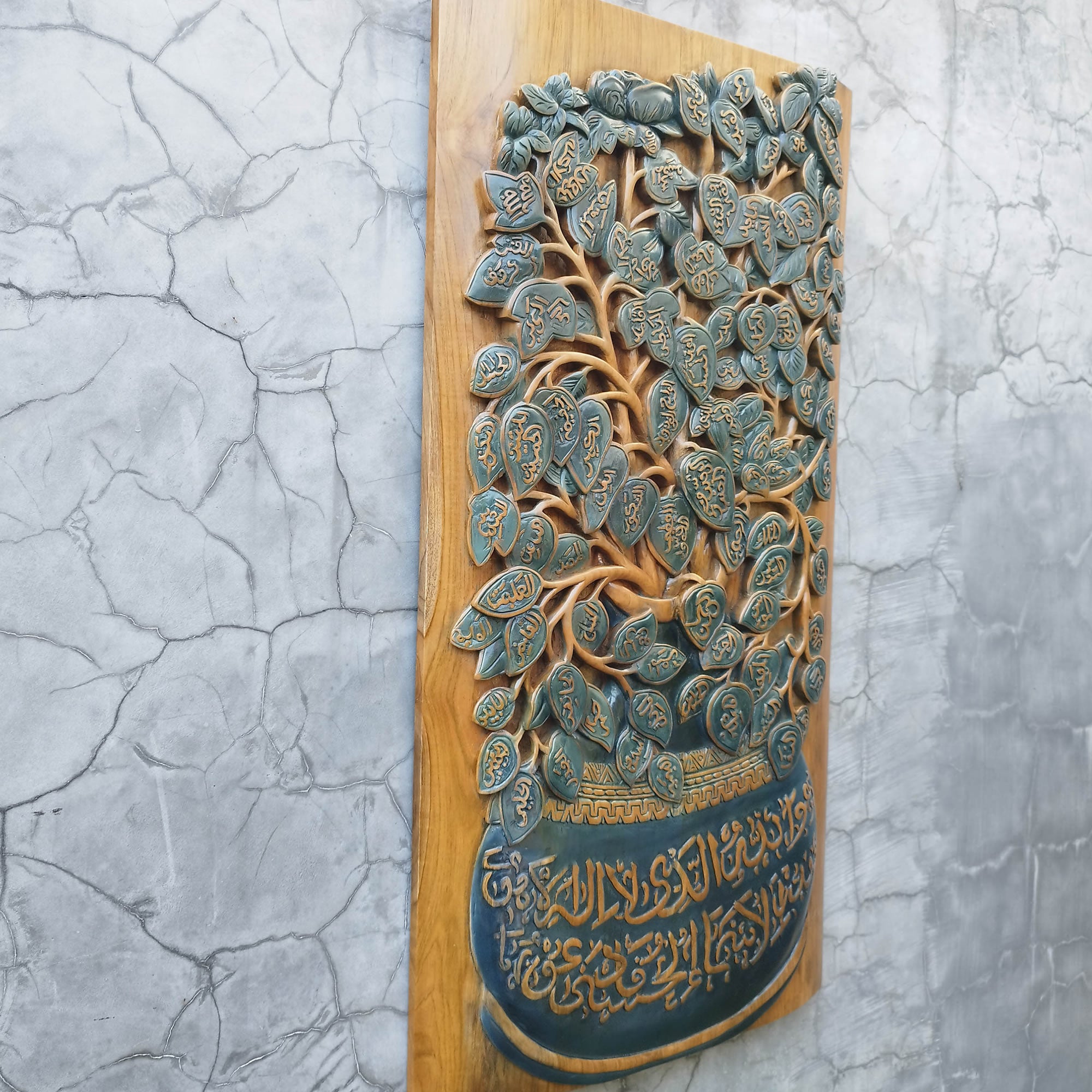 Hand Carved Teakwood Decorative Wall Art Sculpture Islamic Arabian Calligraphy Asmaul Husna | Rare Antique Style | A Perfect Gift