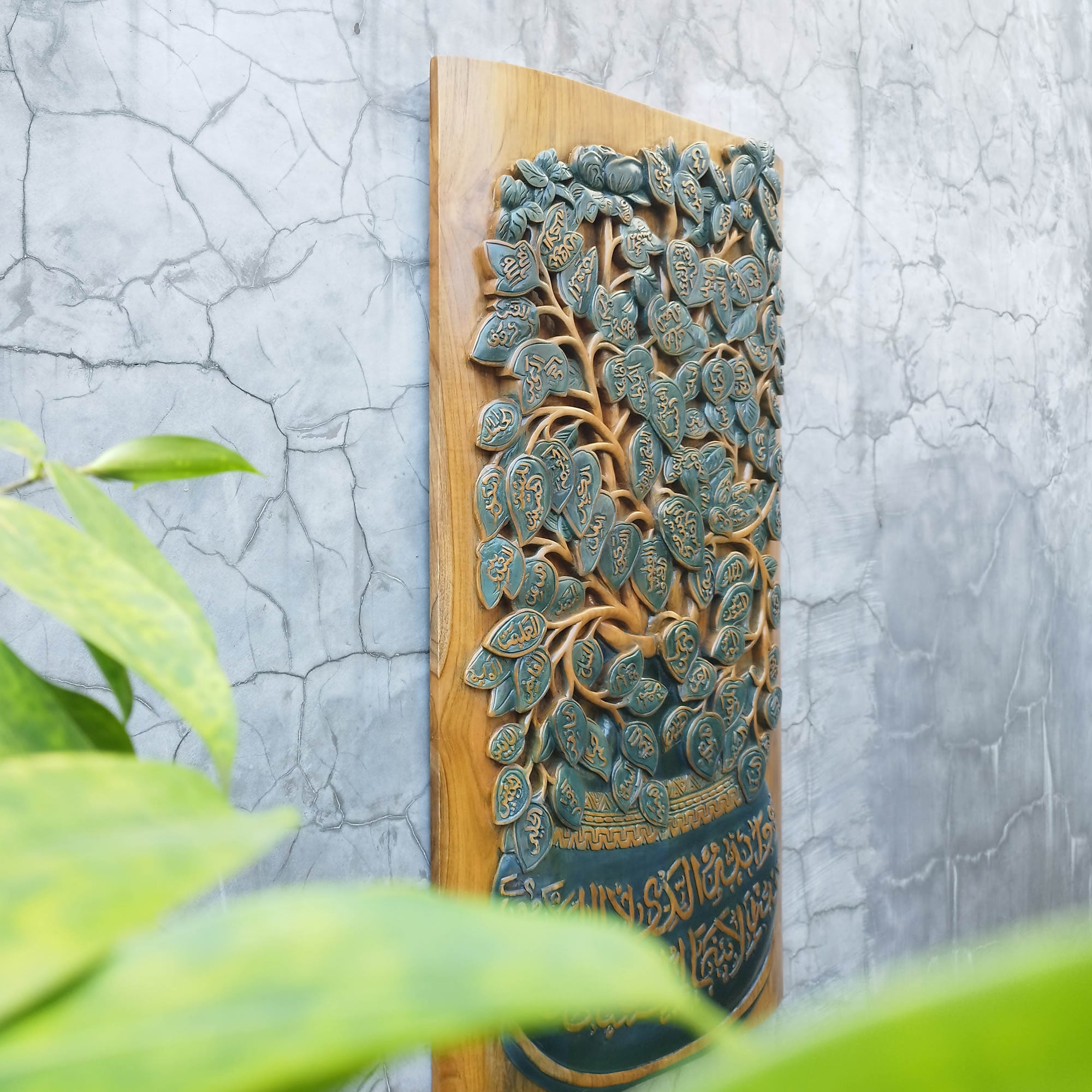 Hand Carved Teakwood Decorative Wall Art Sculpture Islamic Arabian Calligraphy Asmaul Husna | Rare Antique Style | A Perfect Gift