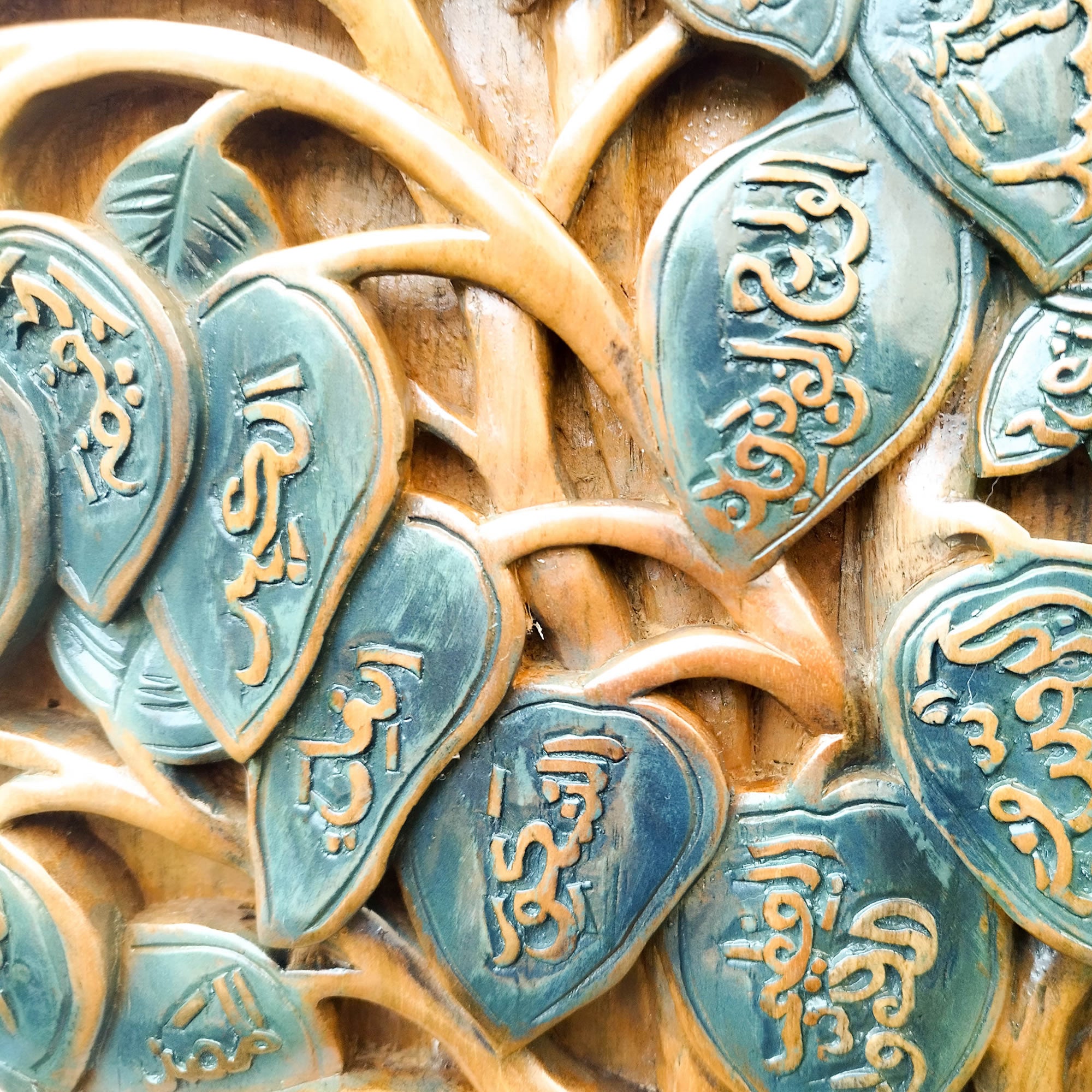 Hand Carved Teakwood Decorative Wall Art Sculpture Islamic Arabian Calligraphy Asmaul Husna | Rare Antique Style | A Perfect Gift