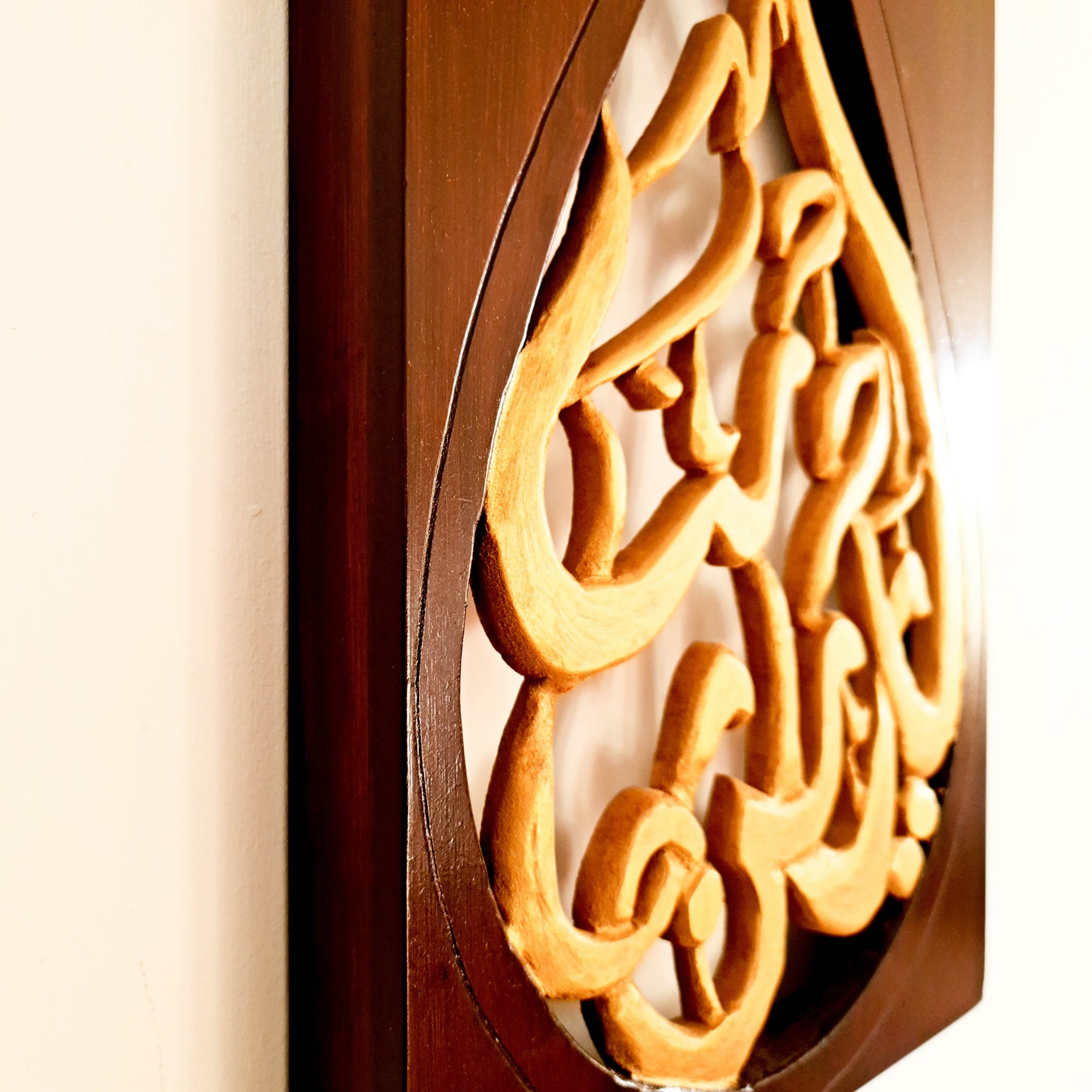 A stunning hand-carved wooden decorative wall art inspired by Islamic Arabic Calligraphy. A beauty to add to your interior walls to add a touch of elegance.