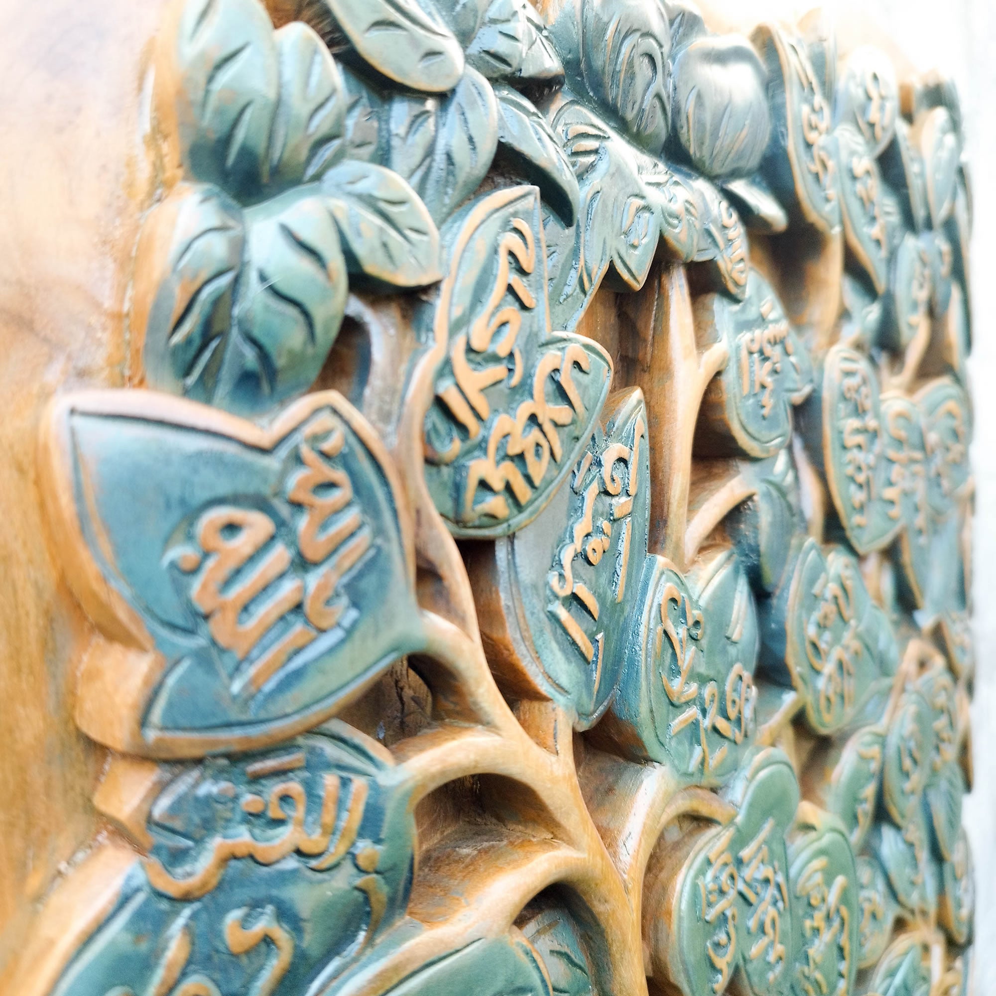 Hand Carved Teakwood Decorative Wall Art Sculpture Islamic Arabian Calligraphy Asmaul Husna | Rare Antique Style | A Perfect Gift