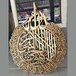 Pre-Order Arabic Islamic Calligraphy Large Wall Art