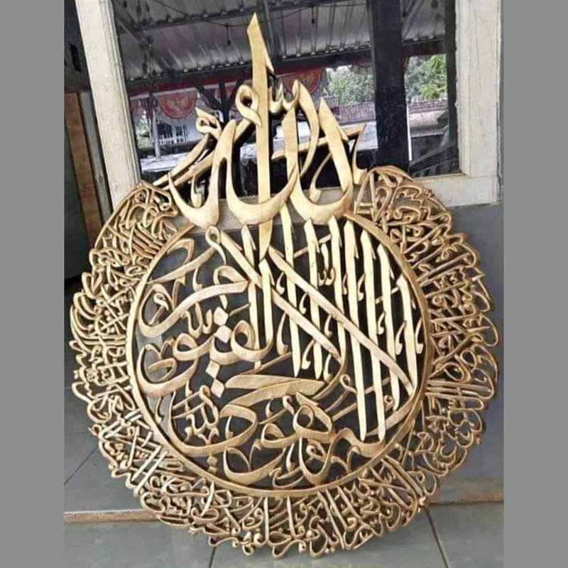 Pre-Order Arabic Islamic Calligraphy Large Wall Art
