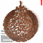 Pre-Order Arabic Islamic Calligraphy Large Wall Art