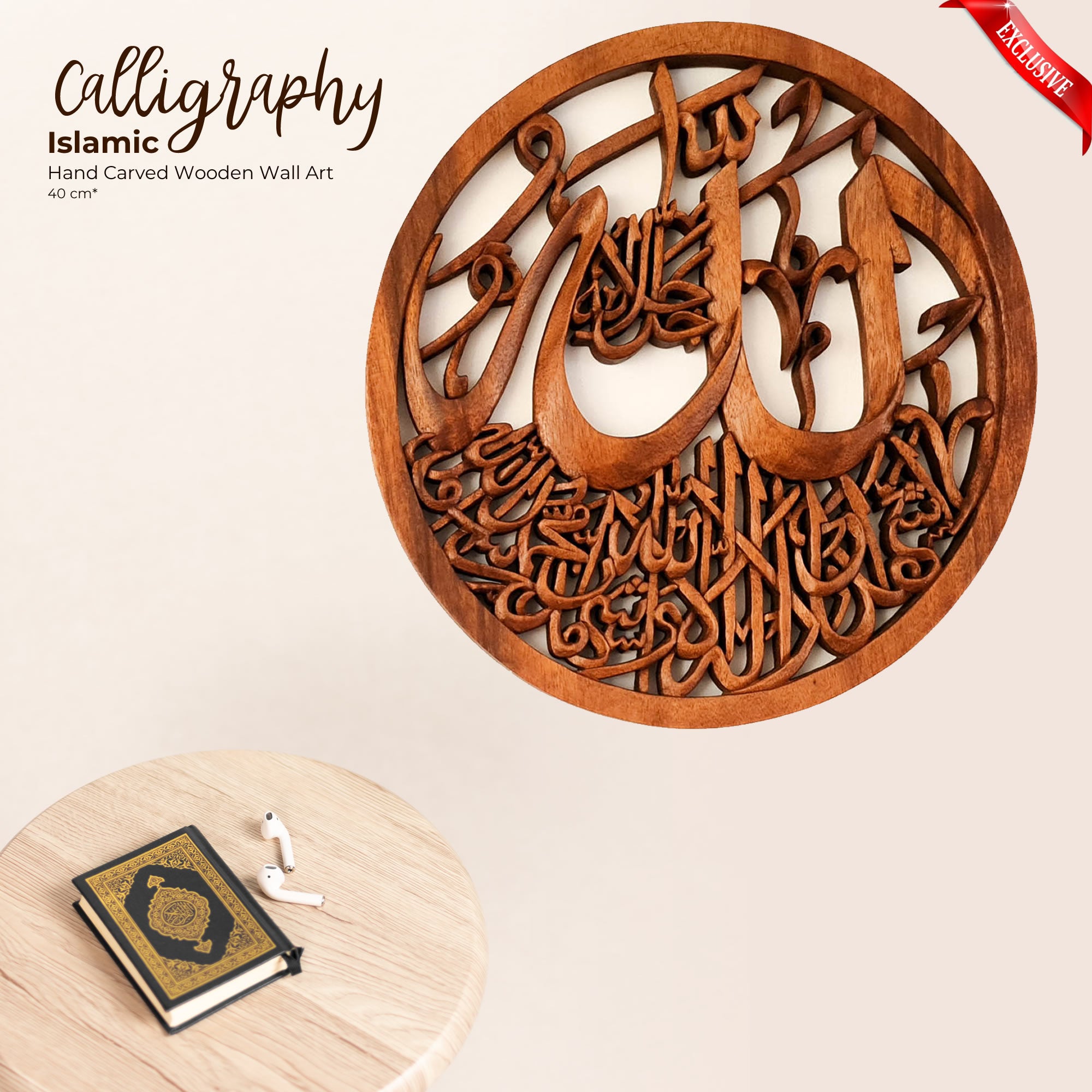 Hand Carved Wood Arabic Islamic Ayatul Kursi Calligraphy Wall Art Easternada