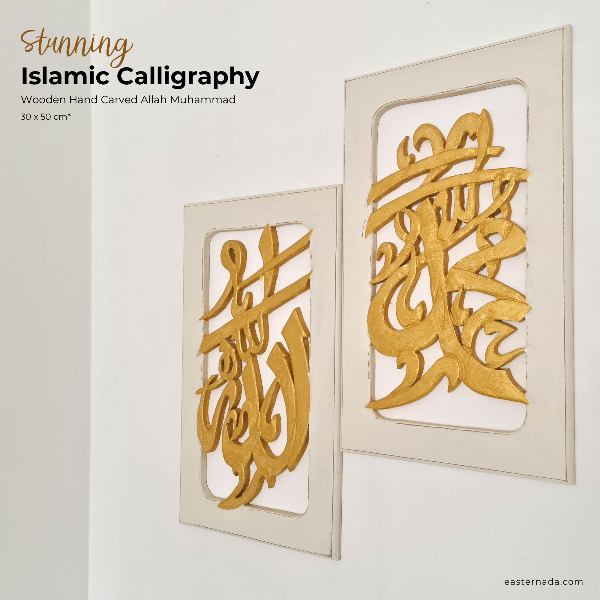 Islamic Calligraphy Wood Art Allah Muhammad Muslim Wall Art Sculpture Easternada