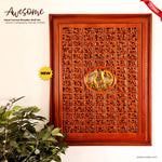 Asmaullah il Husna Hand Carved Wooden Decorative Wall Art Allah Muhammad _ Easternada