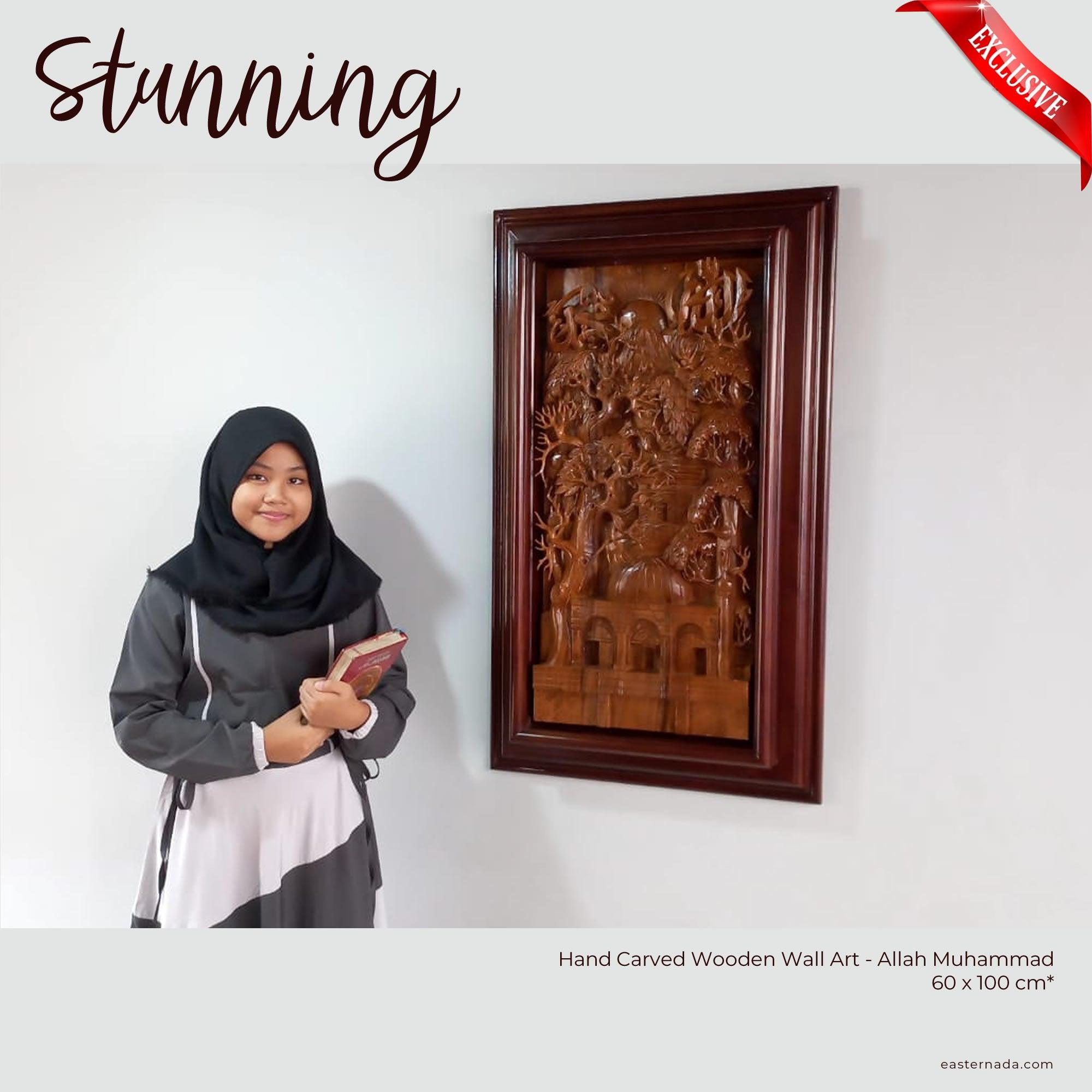 Hand Carved Wooden Art Sculpture - Islamic Muslim Prayer Allah Muhammad Easternada