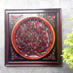 Asmaullah il Husna Hand Carved Teakwood Decorative Wall Art Arabic Muslim Calligraphy Ayatul Kursi | Unique Rare Eid Gift