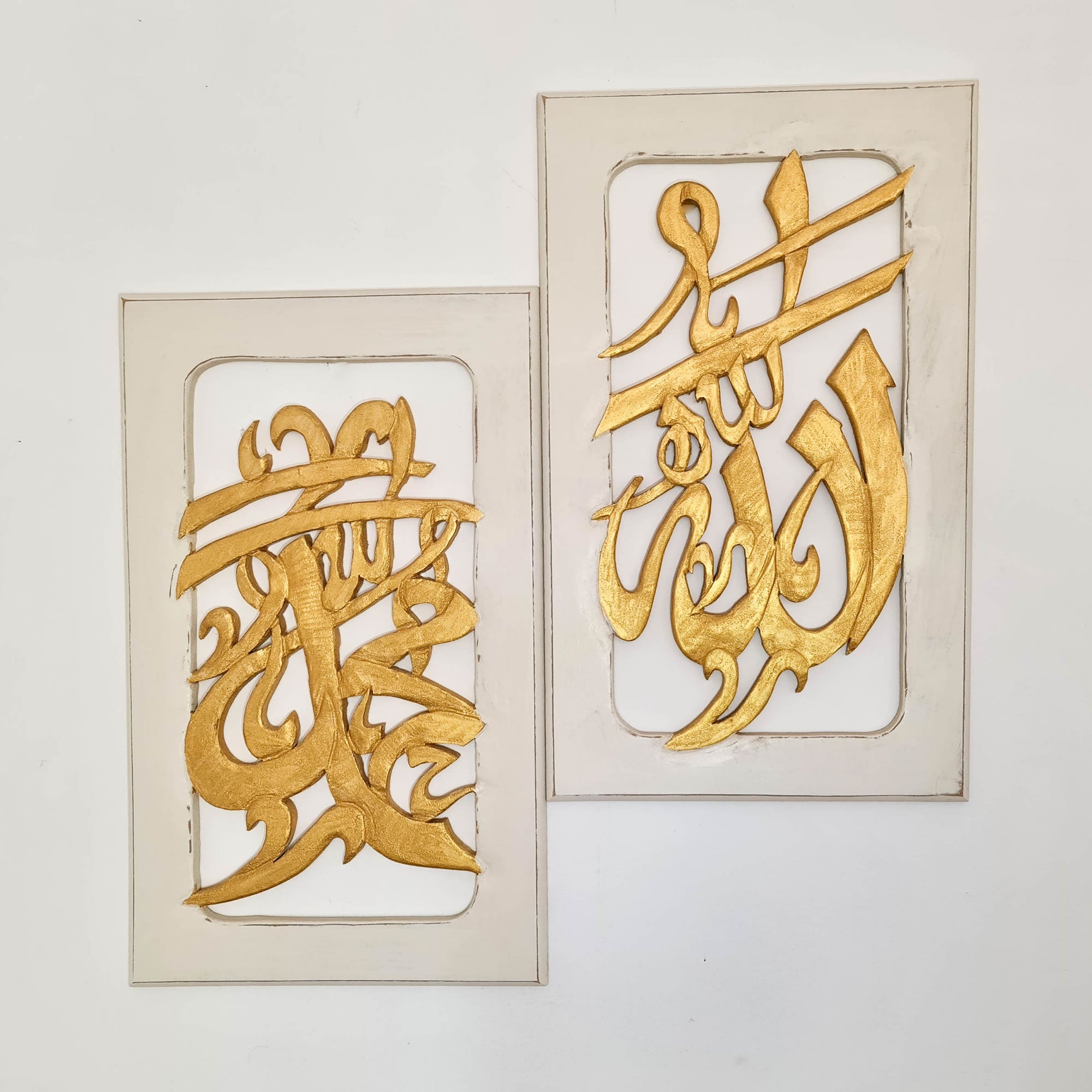 Islamic Calligraphy Wood Art Allah Muhammad Muslim Wall Art Sculpture Easternada