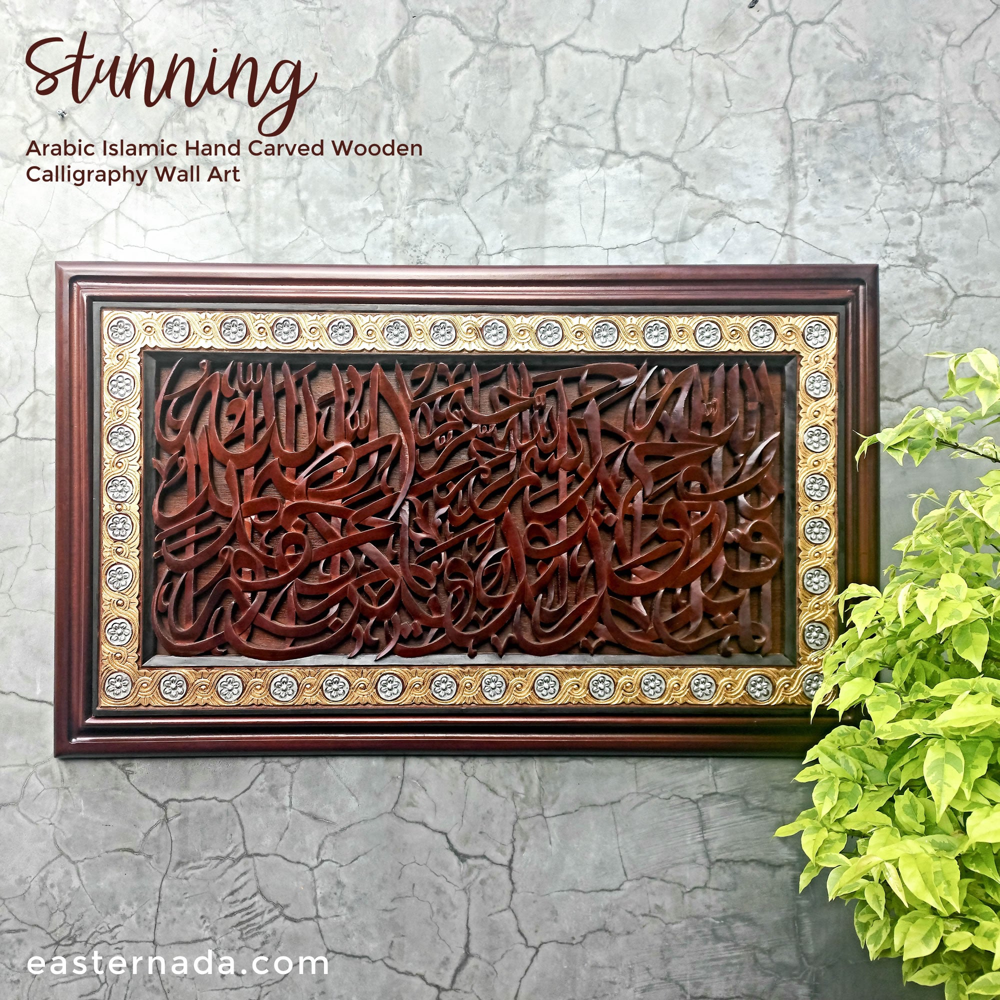Introducing our Hand Carved Wooden Arabic Muslim Calligraphy Ayatul Kursi Large Panel - a truly stunning piece of wood art. This large carved framed panel Asmaullah il Husna is simply stunning with intricate detailing on teak wood.
