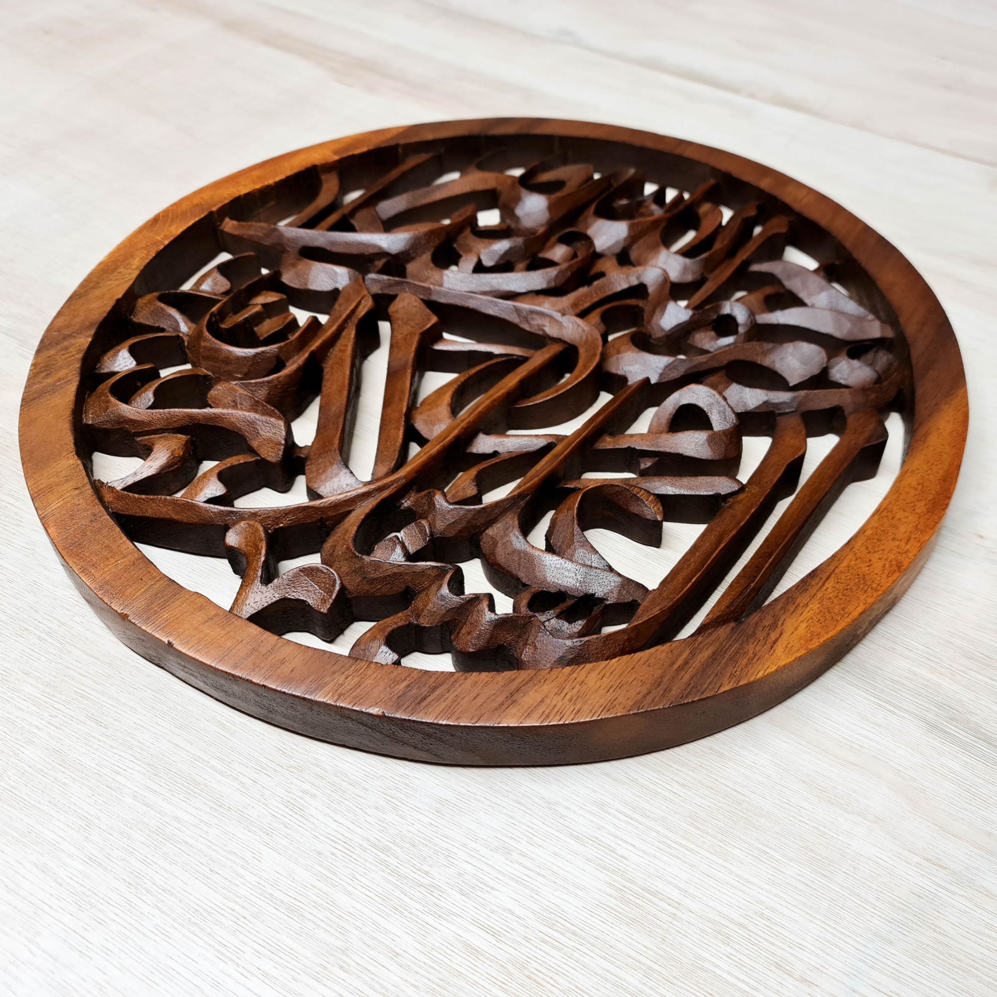 Hand Carved Arabic Muslim Islamic Calligraphy Ayatul Kursi Decorative Sculpture Art Round