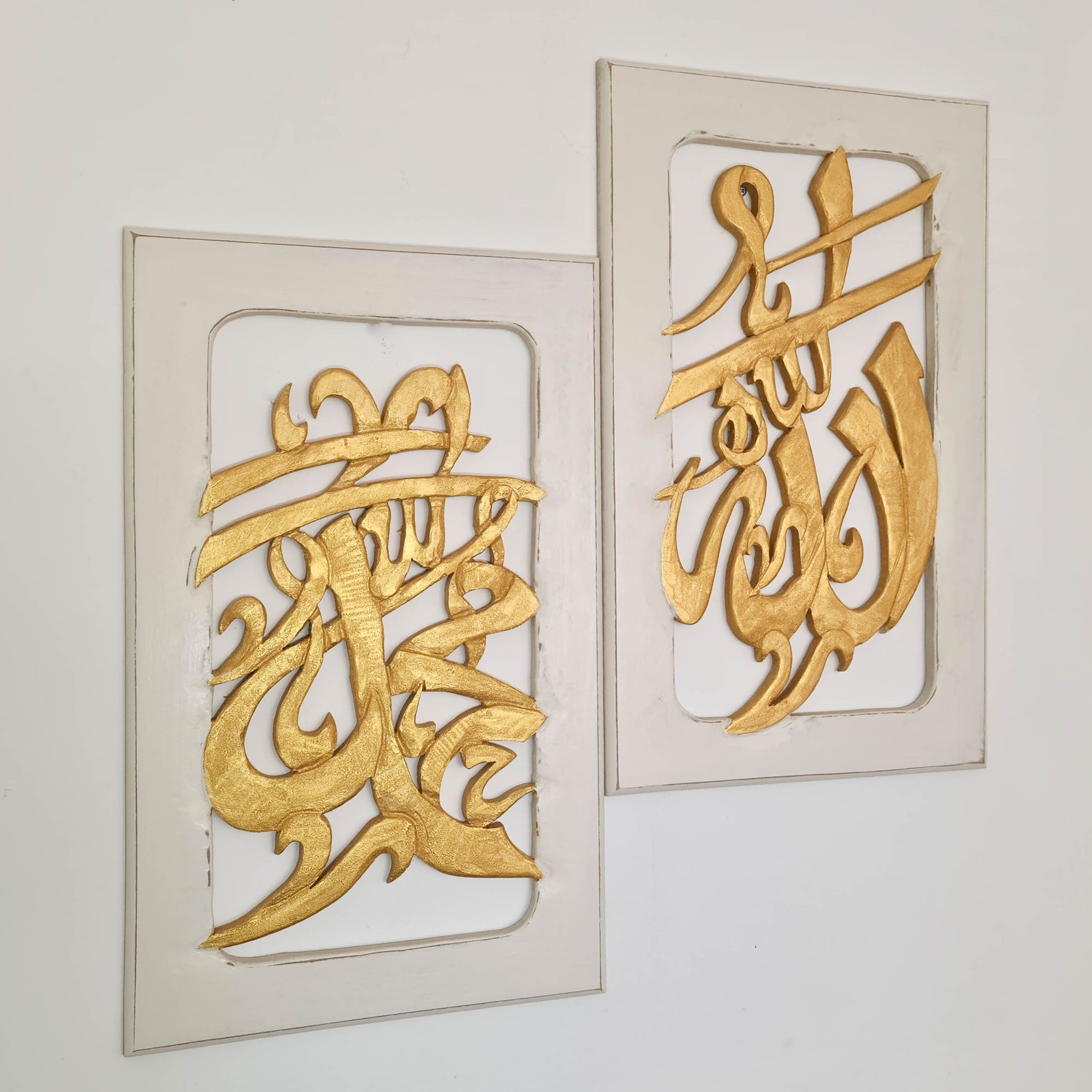 Islamic Calligraphy Wood Art Allah Muhammad Muslim Wall Art Sculpture Easternada