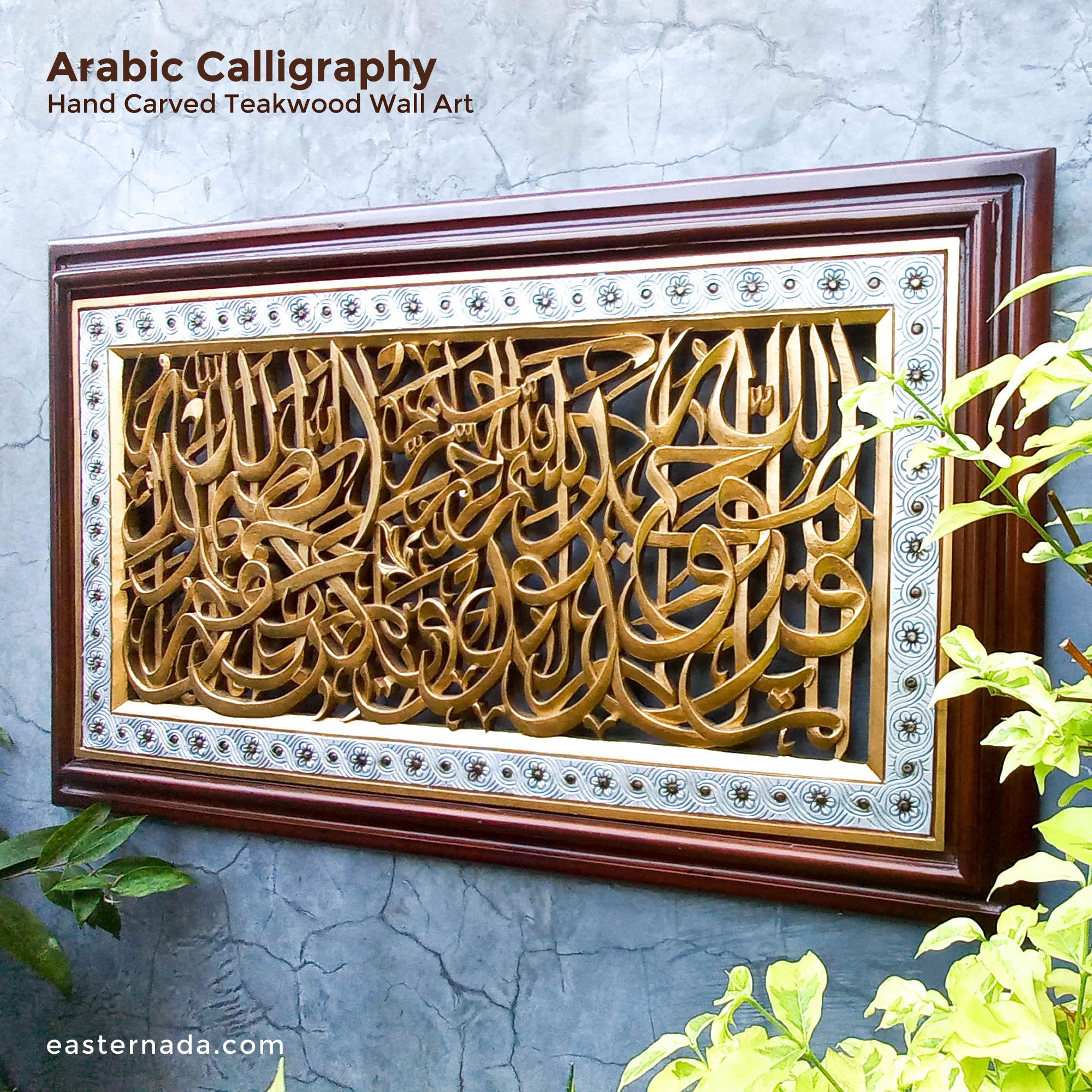 Introducing our Hand Carved Wooden Arabic Muslim Calligraphy Ayatul Kursi Large Panel - a truly stunning piece of wood art. This large carved framed panel Asmaullah il Husna is simply stunning with intricate detailing on teak wood.