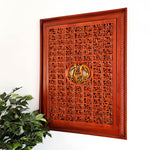 Asmaullah il Husna Hand Carved Wooden Decorative Wall Art Allah Muhammad _ Easternada