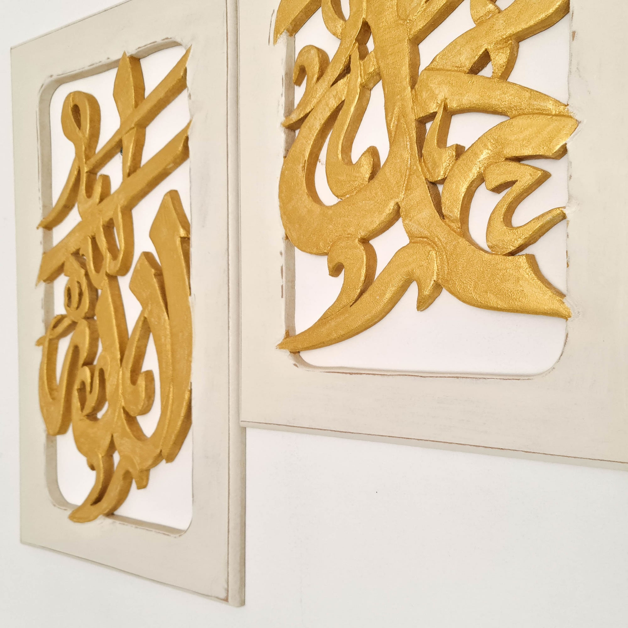 Islamic Calligraphy Wood Art Allah Muhammad Muslim Wall Art Sculpture Easternada