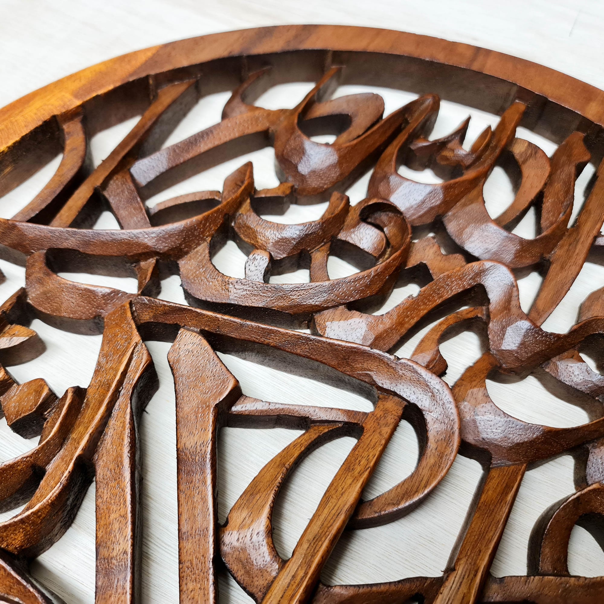 Hand Carved Arabic Muslim Islamic Calligraphy Ayatul Kursi Decorative Sculpture Art Round