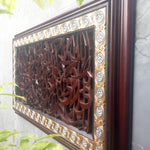 Introducing our Hand Carved Wooden Arabic Muslim Calligraphy Ayatul Kursi Large Panel - a truly stunning piece of wood art. This large carved framed panel Asmaullah il Husna is simply stunning with intricate detailing on teak wood.