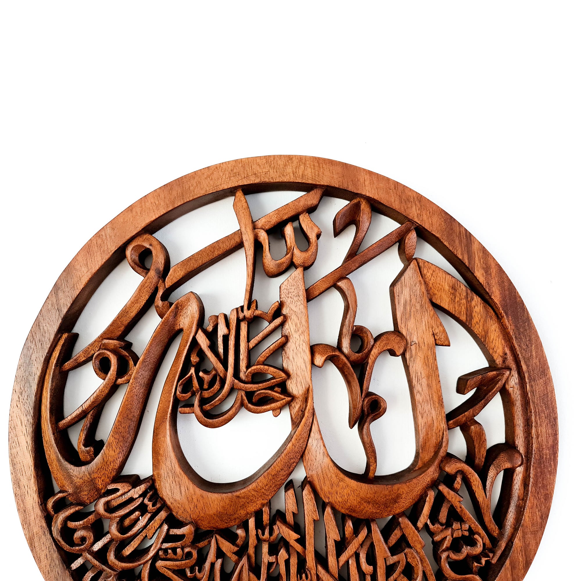 Hand Carved Wood Arabic Islamic Ayatul Kursi Calligraphy Wall Art Easternada