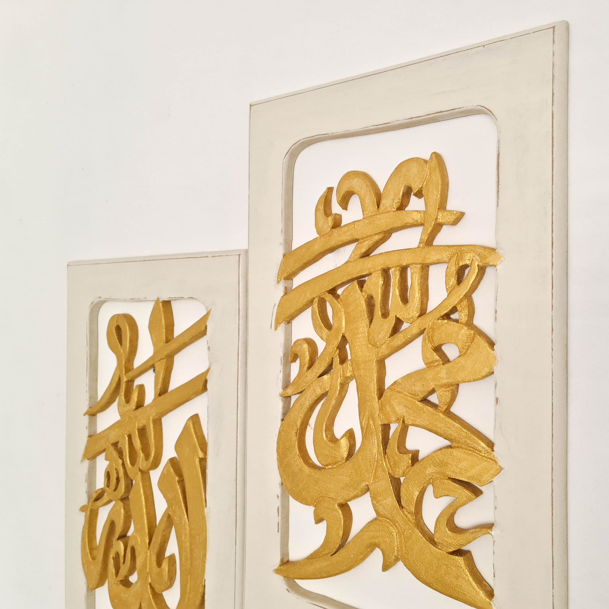 Islamic Calligraphy Wood Art Allah Muhammad Muslim Wall Art Sculpture Easternada