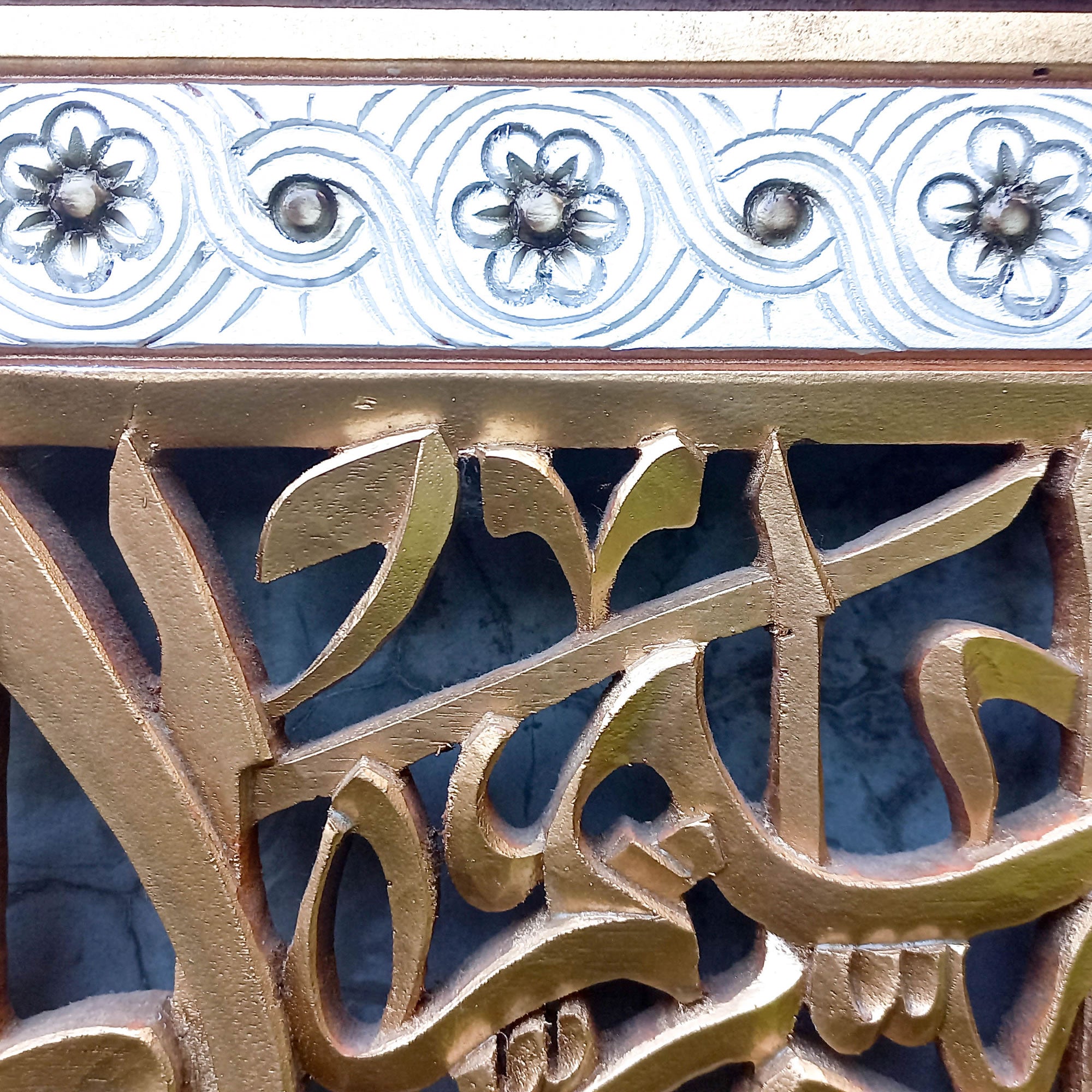 Introducing our Hand Carved Wooden Arabic Muslim Calligraphy Ayatul Kursi Large Panel - a truly stunning piece of wood art. This large carved framed panel Asmaullah il Husna is simply stunning with intricate detailing on teak wood.