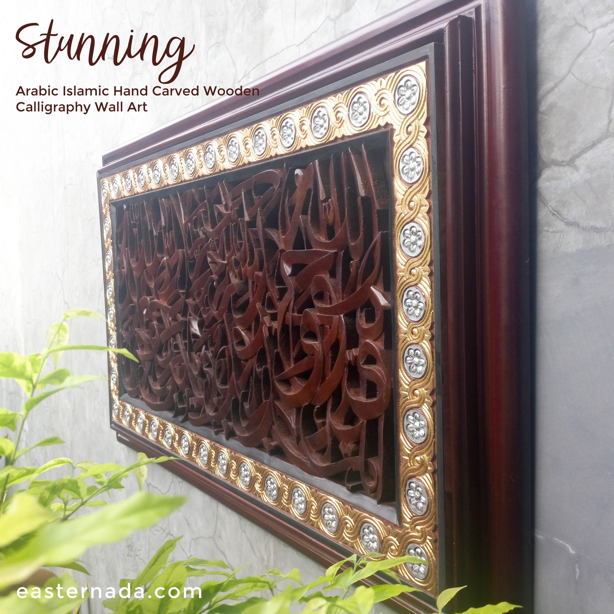 Introducing our Hand Carved Wooden Arabic Muslim Calligraphy Ayatul Kursi Large Panel - a truly stunning piece of wood art. This large carved framed panel Asmaullah il Husna is simply stunning with intricate detailing on teak wood.