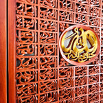 Asmaullah il Husna Hand Carved Wooden Decorative Wall Art Allah Muhammad _ Easternada