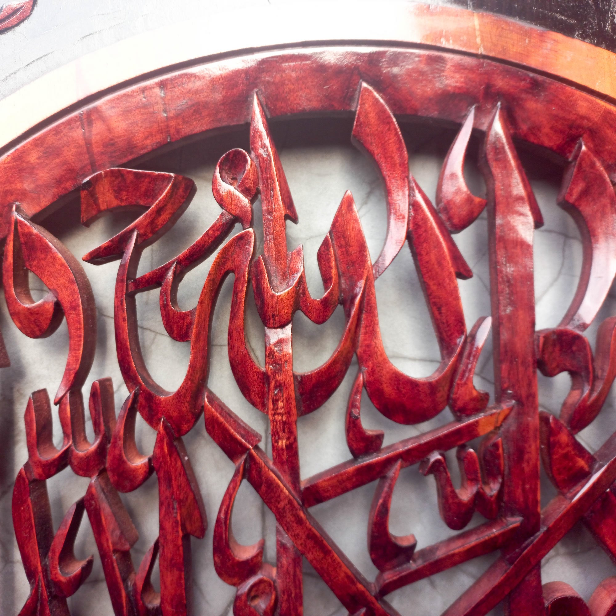 Asmaullah il Husna Hand Carved Teakwood Decorative Wall Art Arabic Muslim Calligraphy Ayatul Kursi | Unique Rare Eid Gift