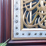 Introducing our Hand Carved Wooden Arabic Muslim Calligraphy Ayatul Kursi Large Panel - a truly stunning piece of wood art. This large carved framed panel Asmaullah il Husna is simply stunning with intricate detailing on teak wood. Eid Mubarak