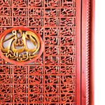 Asmaullah il Husna Hand Carved Wooden Decorative Wall Art Allah Muhammad _ Easternada