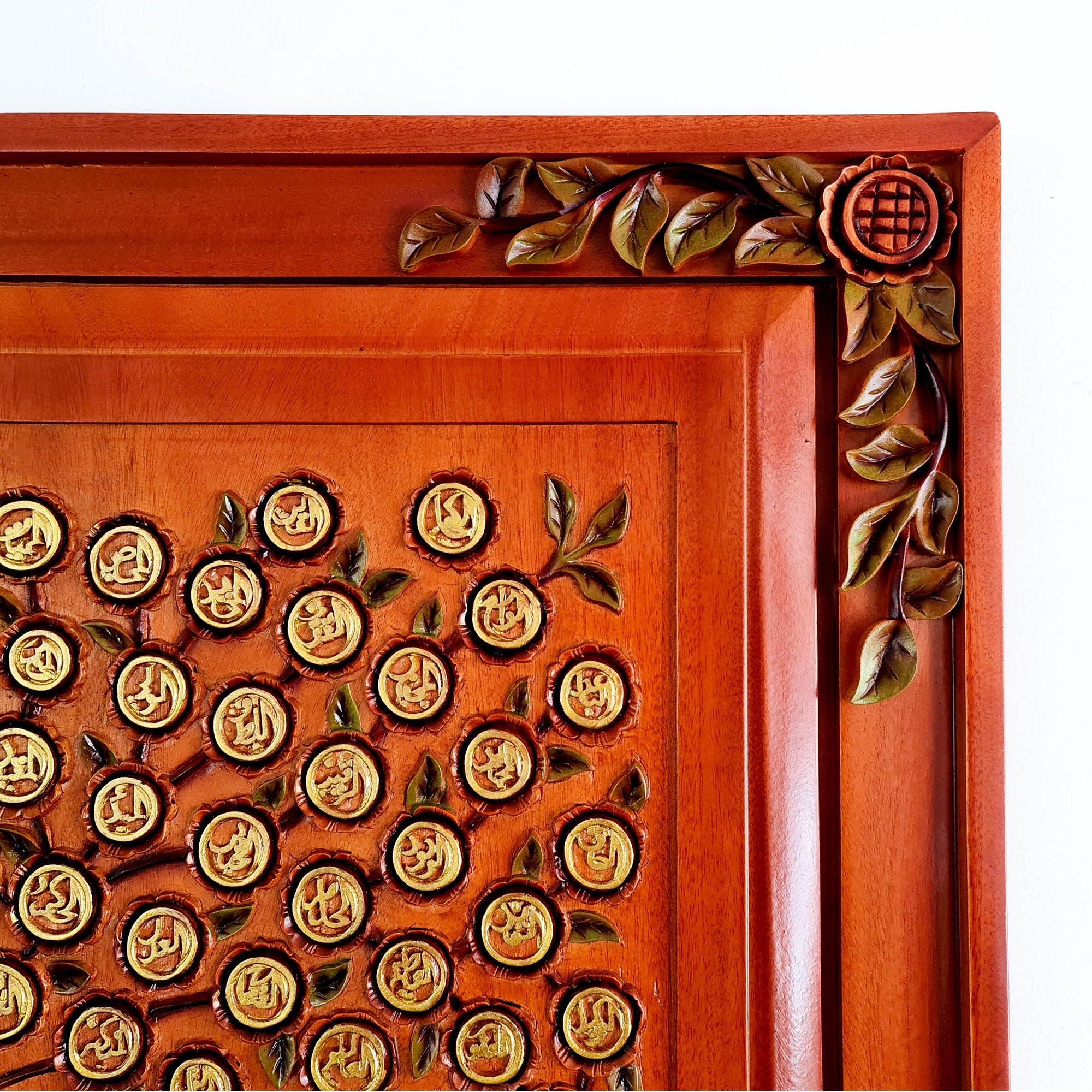 Asmaullah il Husna Hand Carved Wooden Decorative Wall Art Tree of Life Muslim Allah Muhammad - Easternada