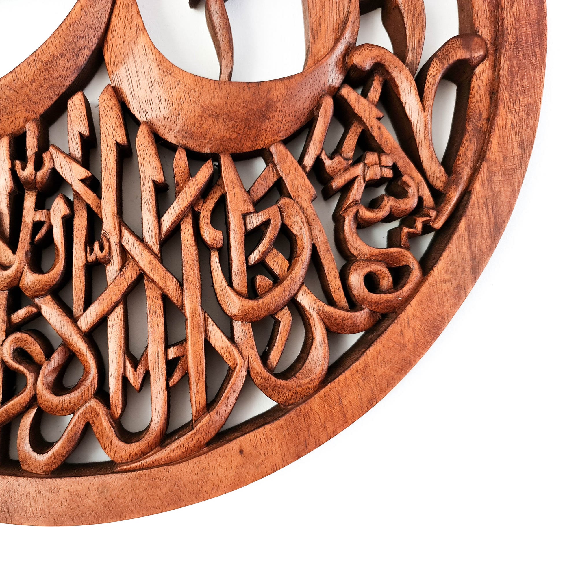 Hand Carved Wood Arabic Islamic Ayatul Kursi Calligraphy Wall Art Easternada