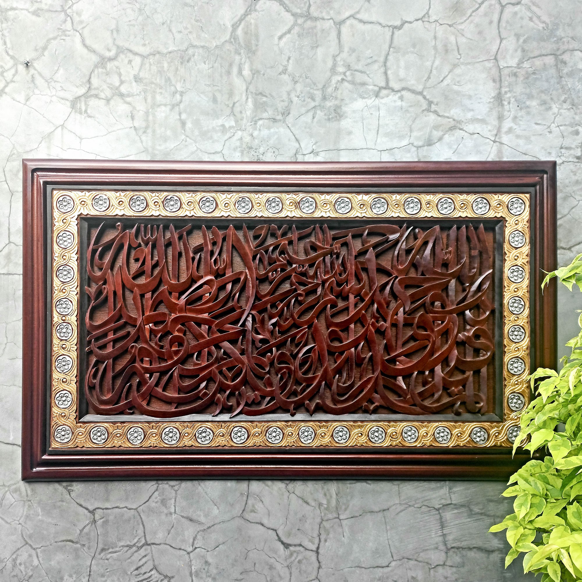 Introducing our Hand Carved Wooden Arabic Muslim Calligraphy Ayatul Kursi Large Panel - a truly stunning piece of wood art. This large carved framed panel Asmaullah il Husna is simply stunning with intricate detailing on teak wood.