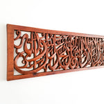 Hand Carved Arabic Muslim Islamic Ayatul Kursi Calligraphy Decorative Sculpture Art
