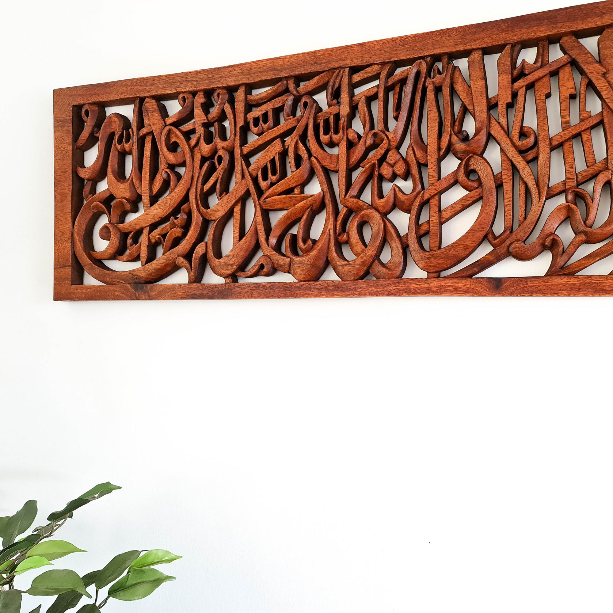 Hand Carved Arabic Muslim Islamic Ayatul Kursi Calligraphy Decorative Sculpture Art