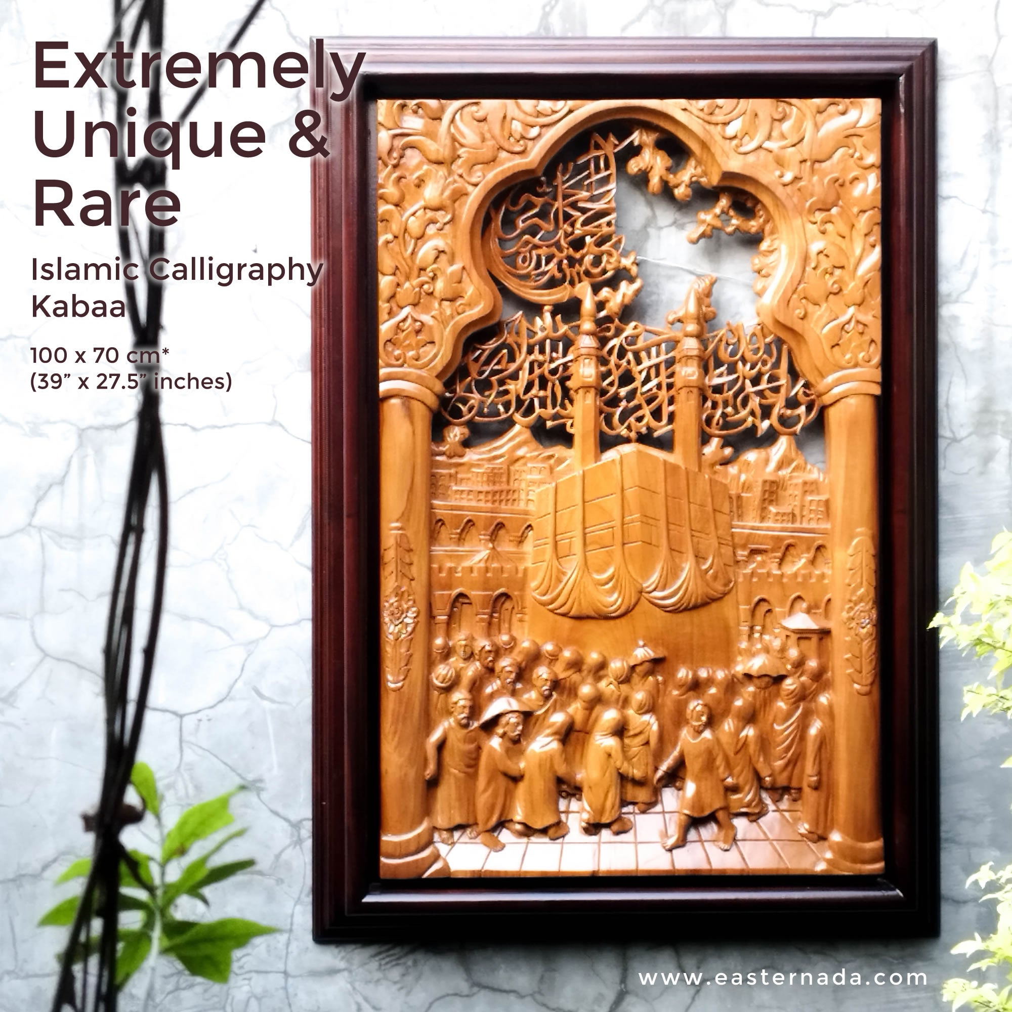 Hand Carved Teakwood Decorative Wall Art Sculpture Islamic Arabian Calligraphy Holi Hajj Tawaf Kabaa | Rare Antique Style | A Perfect Gift