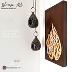 A stunning hand-carved wooden decorative wall art inspired by Islamic Arabic Calligraphy. A beauty to add to your interior walls to add a touch of elegance.