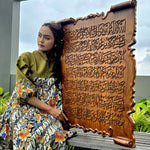Ayat Kursi Hand Carved Teakwood Islamic Calligraphy Wall Art