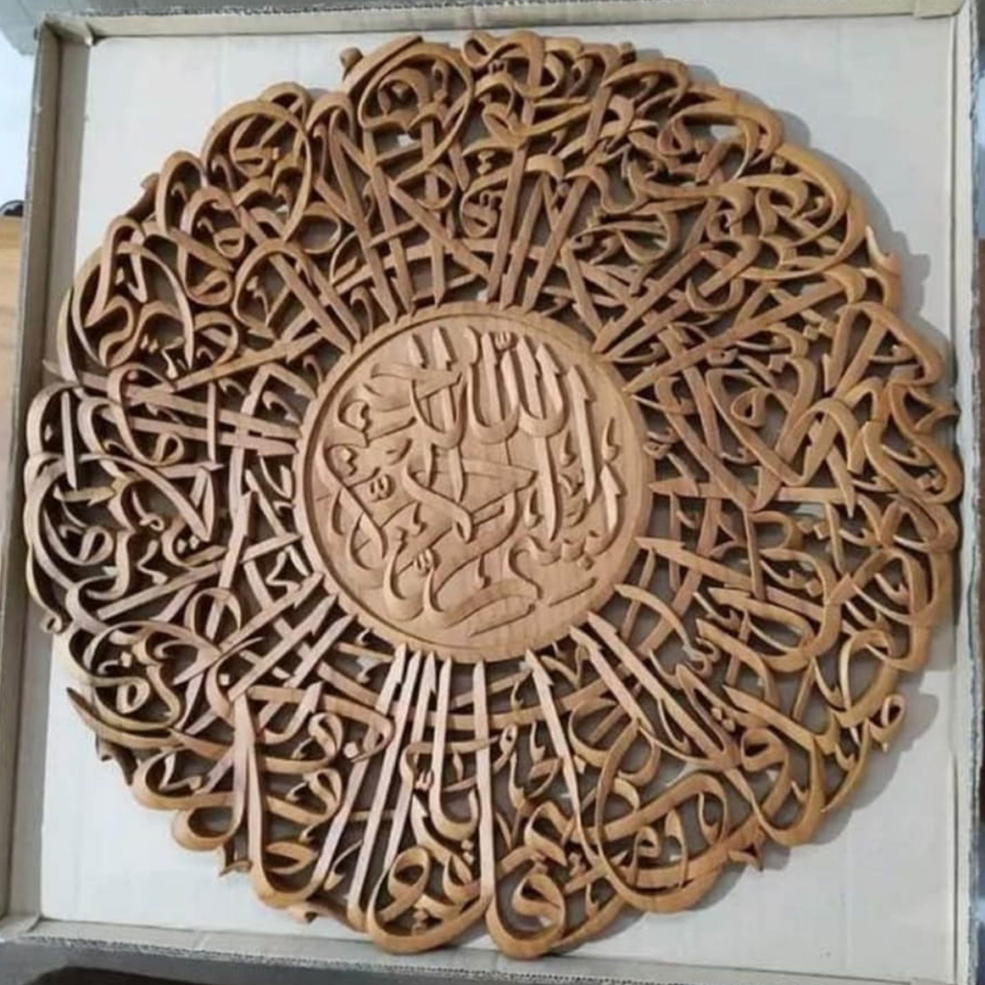 Pre-Order Arabic Islamic Calligraphy Large Wall Art