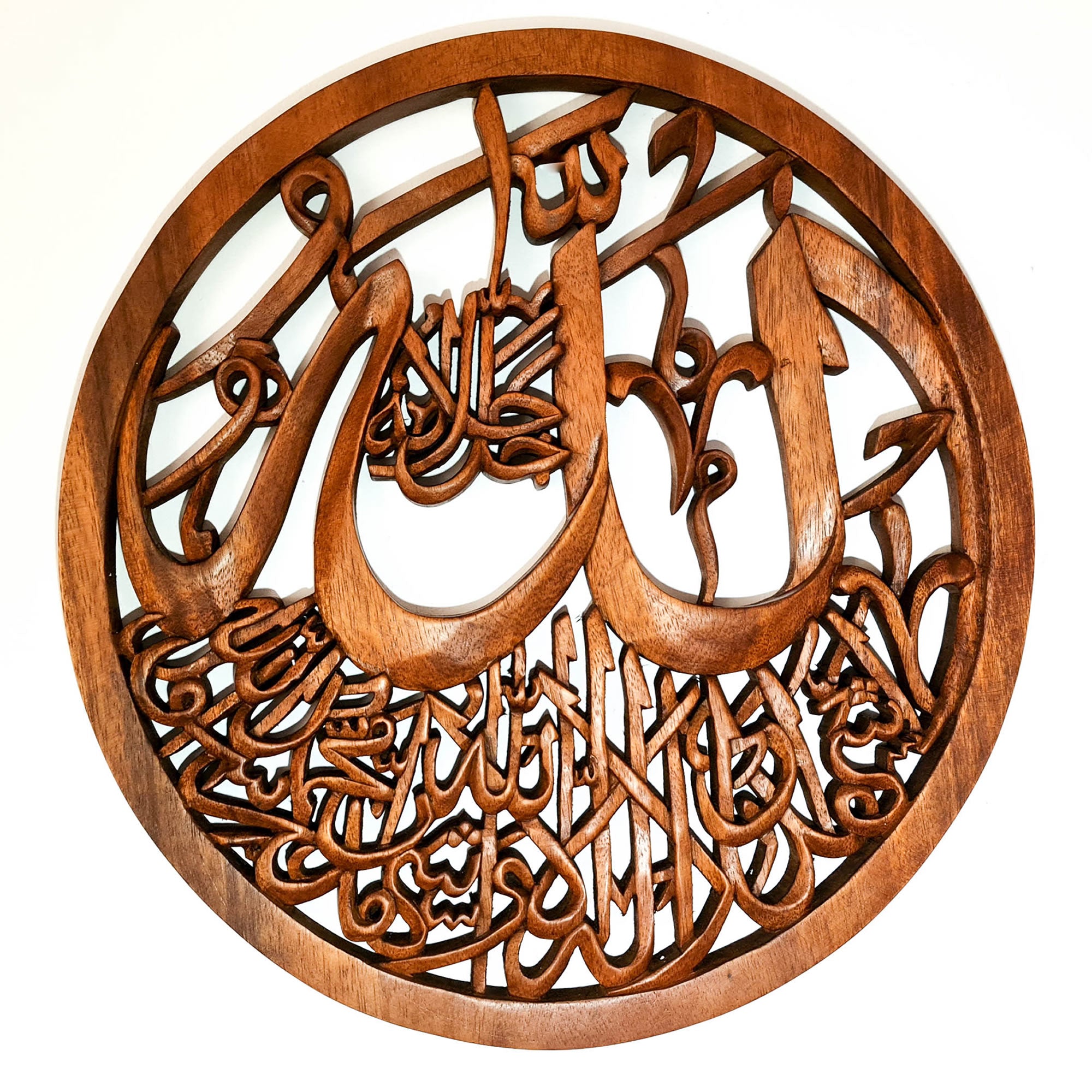 Hand Carved Wood Arabic Islamic Ayatul Kursi Calligraphy Wall Art Easternada