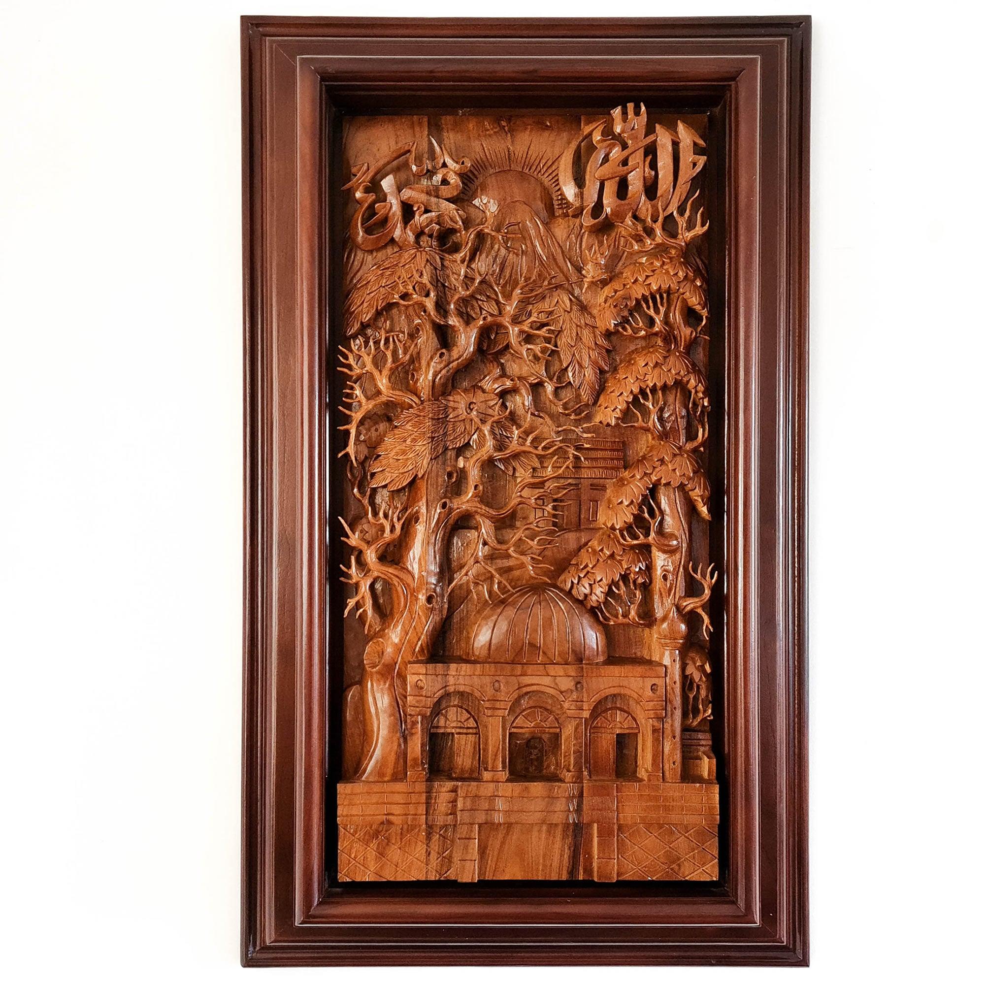 Hand Carved Wooden Art Sculpture - Islamic Muslim Prayer Allah Muhammad Easternada