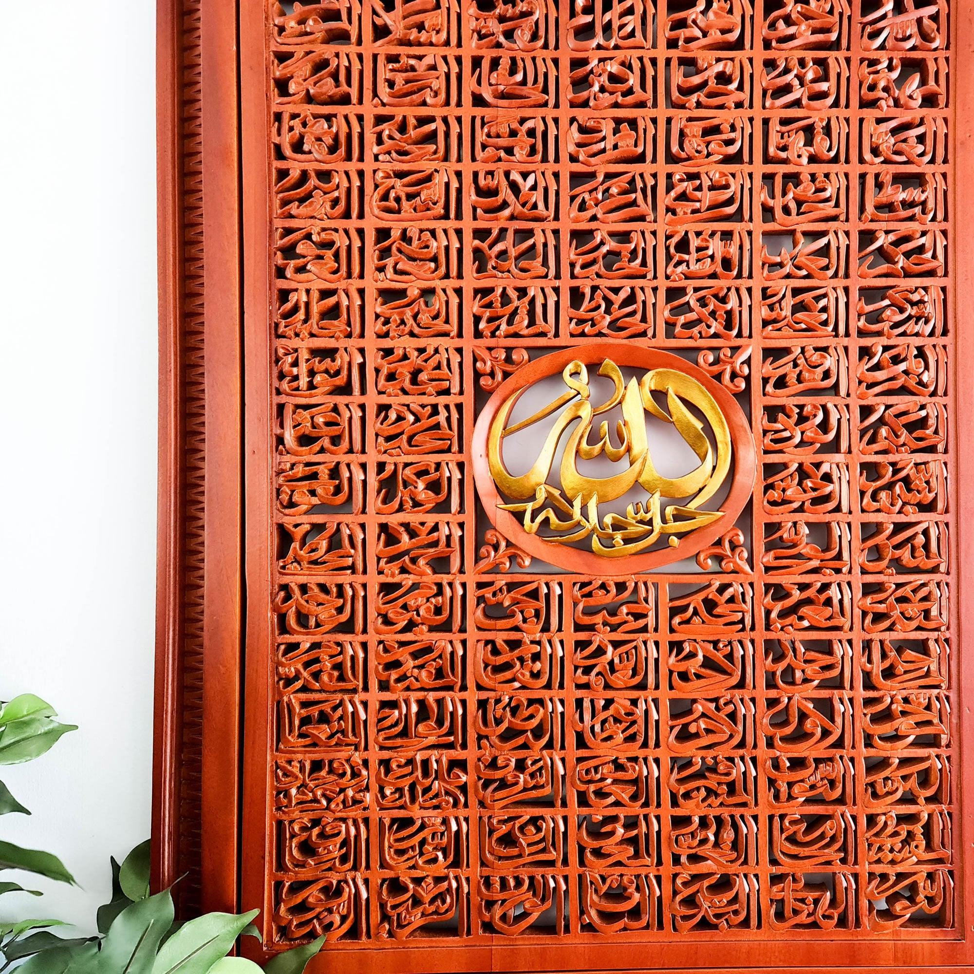 Asmaullah il Husna Hand Carved Wooden Decorative Wall Art Allah Muhammad _ Easternada